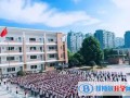 扬州江都国际学校2023年报名时间