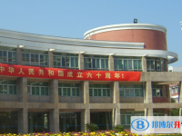 温州第二高级中学2025年学费、收费多少