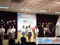 安徽淮南第三中学2024年招生计划