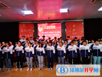 安徽淮南第三中学2025年招生办联系电话