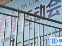 温州市瓯海区三溪中学2025年招生计划