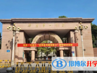 安徽安庆第一中学2024年招生简章