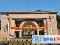 安徽安庆第一中学2025年招生简章