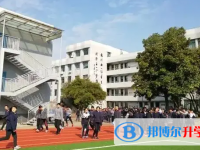 温州第十九中学2025年报名条件、招生要求、招生对象