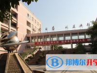 温州市第八高级中学2025年招生办联系电话