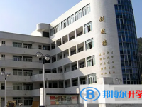 乐清市第三中学2025年招生计划