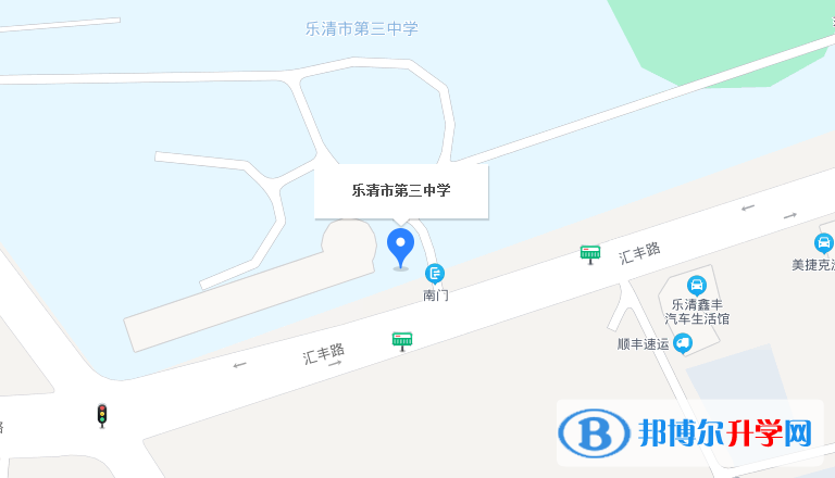 乐清市第三中学dizhi