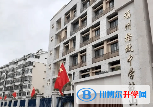 福州格致中学分数线(2022参考)