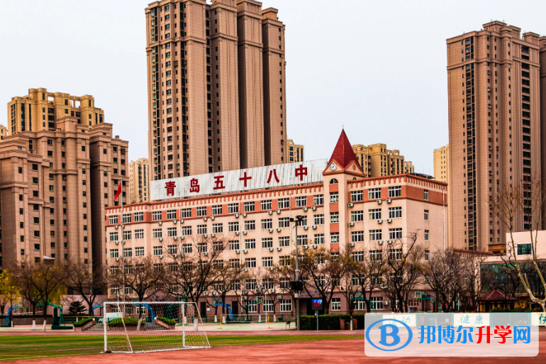 青岛五十八中2022录取分数线
