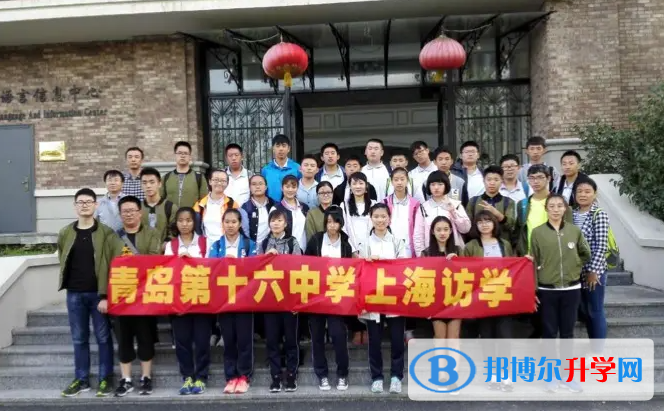 青岛十六中2022录取分数线