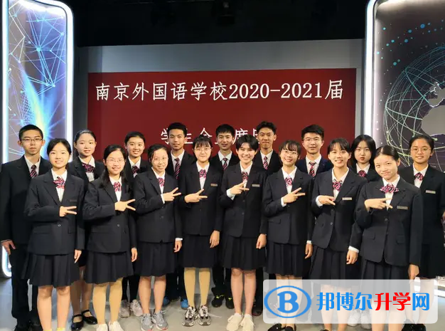 南京外国语学校国际部2023年入学条件