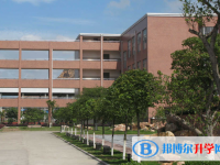 瑞安市龙翔高级中学2025年招生简章