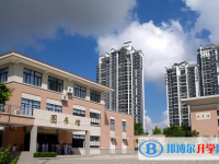 武隆县白马中学校2025年招生代码
