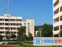 温州市沙城高级中学2025年招生简章