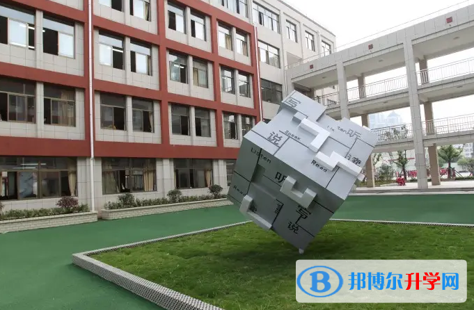 连云港外国语学校2023年入学条件