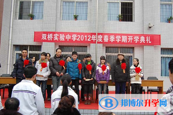 重庆市双桥中学2023年招生计划