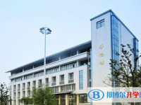 重庆市双桥中学2024年招生代码