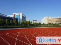 丰都县第二中学校2025年招生办联系电话