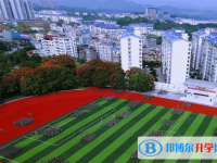 丰都县第二中学校2025年招生代码