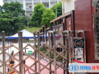 重庆市大足第三中学校2025年招生计划