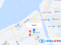 重庆市丰都县平都中学地址在哪里