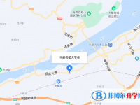 丰都县星火学校地址在哪里