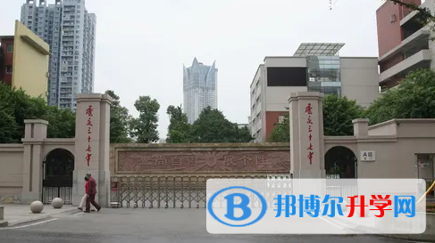 重庆市第三十七中学校2023年怎么样、好不好