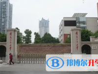 重庆市第三十七中学校怎么样、好不好