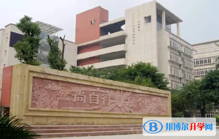 重庆市第三十七中学校2023招生办联系电话