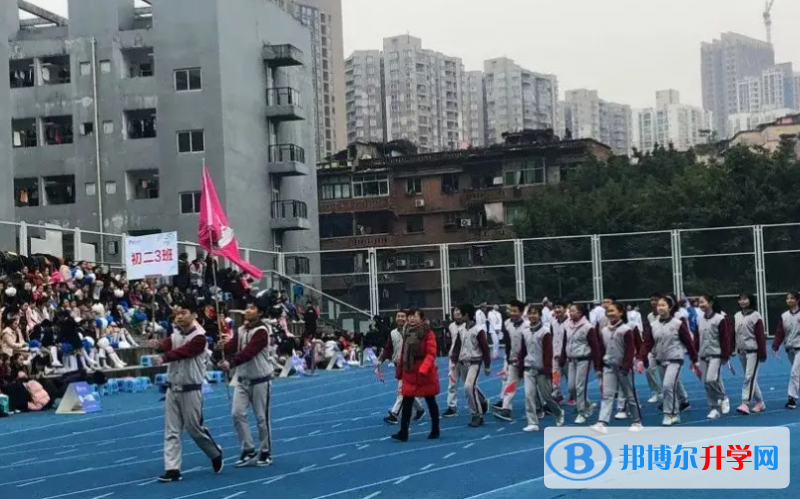 重庆市第三十七中学校2023年学费、收费多少