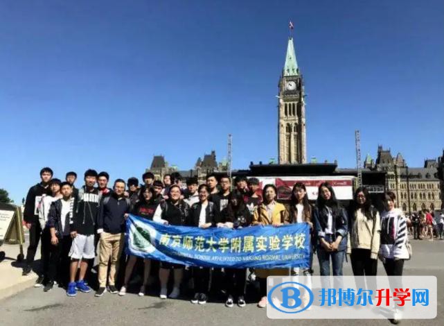 南京师范大学附属实验学校国际部2023年入学考试