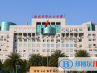 温州市第十二中学2025年排名