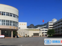 浙江省乐清中学2025年招生简章