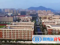 浙江省乐清中学2024年招生代码