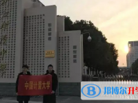 浙江省乐清中学2025年排名