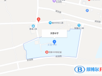 乐清市芙蓉中学地址在哪里