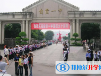 2025自贡高中最新排名