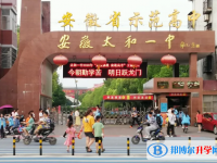 2025阜阳高中最新排名
