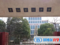 2025贵州优秀高中最新排名