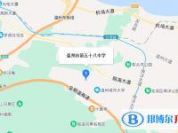 温州市第五十八中学地址在哪里