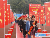 2025邵阳高中最新排名