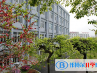 浙江省瑞安市第十中学2025年招生计划