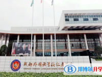 2025四川高中最新排名