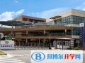 无锡国际学校2023年课程体系