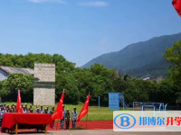浙江省瑞安市第十中学2025年招生代码