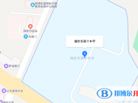 浙江省瑞安市第十中学地址在哪里