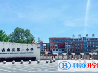 2025益阳高中最新排名