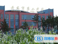 2025丹东高中最新排名