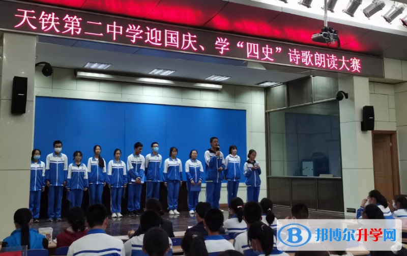 2023天津高中最新排名
