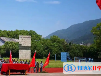 平阳县山门中学2023年招生录取分数线
